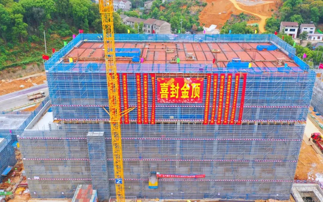 加速推進(jìn)！宜化楚星整體升級改造項(xiàng)目關(guān)鍵裝置主體結(jié)構(gòu)順利封頂(圖2)