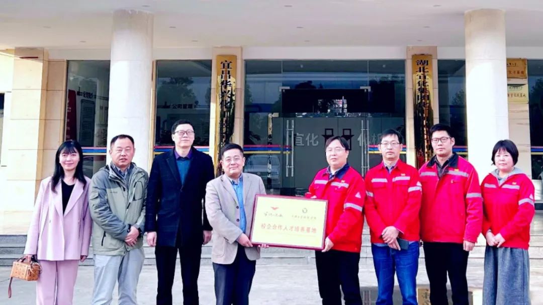 宜化化機與三峽大學科技學院共建校企合作人才培養(yǎng)基地(圖2) 宜化化機與三峽大學科技學院共建校企合作人才培養(yǎng)基地(圖2)