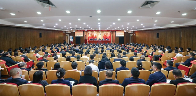宜化集團(tuán)2024年度工作總結(jié)暨技術(shù)創(chuàng)新表彰大會(huì)、七屆四次職工代表大會(huì)開幕