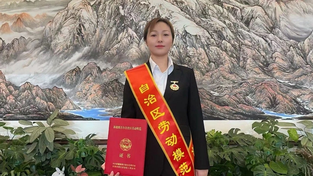 祝賀！新疆宜化馬同霞榮獲新疆維吾爾自治區(qū)勞動模范(圖1)