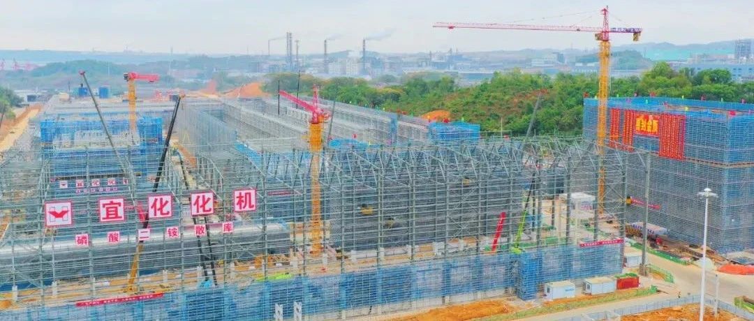 加速推進！宜化楚星整體升級改造項目關鍵裝置主體結(jié)構(gòu)順利封頂
